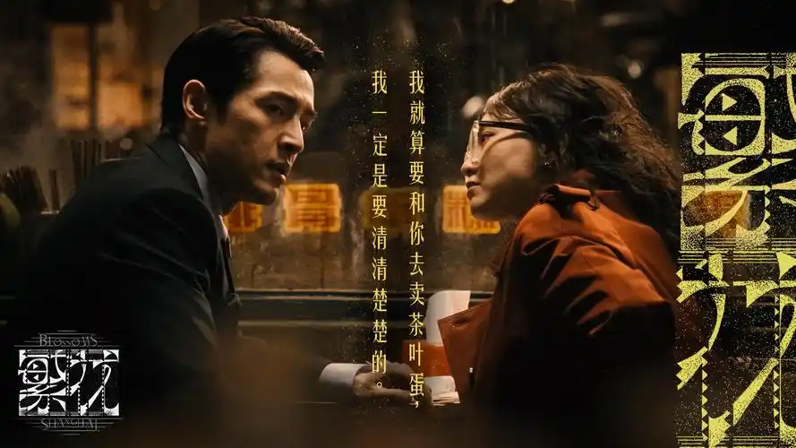动漫视频热播大剧长风渡