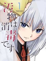 重生之都市狂龙短剧海报