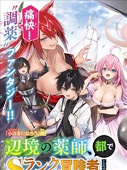 逆天邪神短剧海报